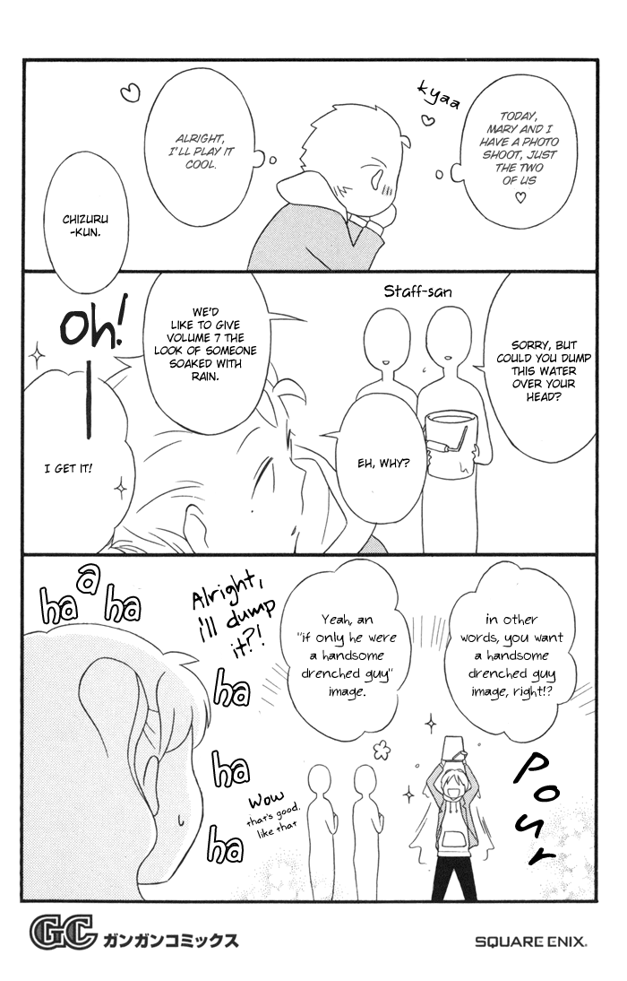 Kimi to Boku Chapter 28 page 4 - Chapter 28