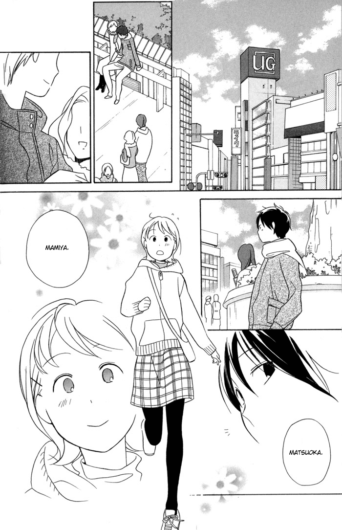 Kimi to Boku Chapter 29 page 14 - Chapter 29