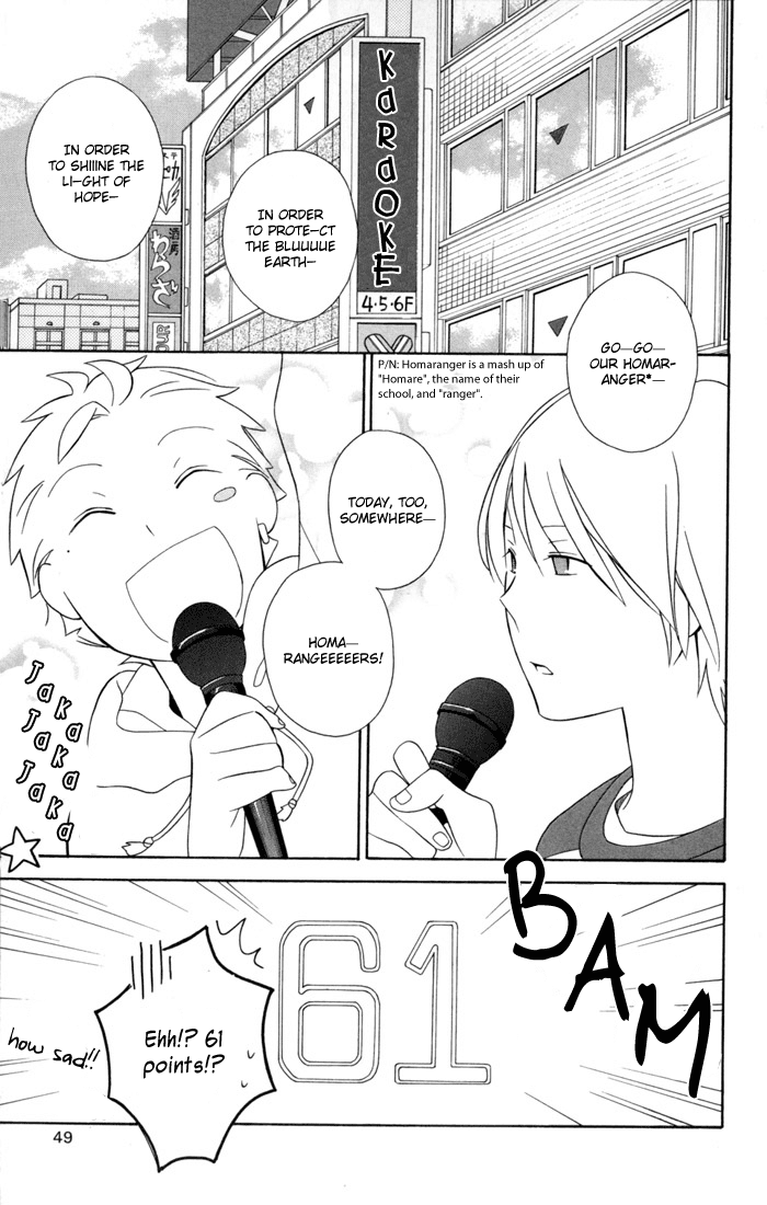 Kimi to Boku Chapter 29 page 17 - Chapter 29