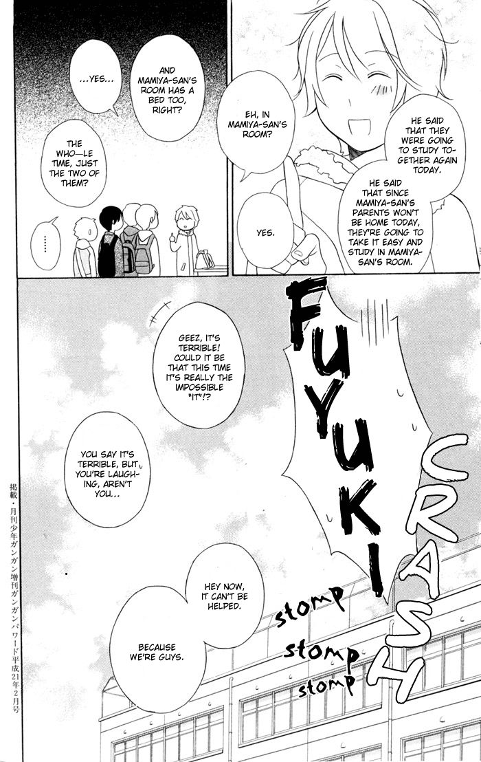 Kimi to Boku Chapter 29 page 44 - Chapter 29
