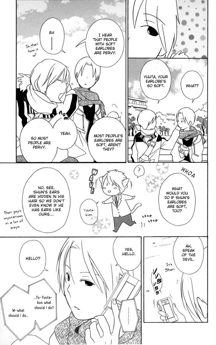 Kimi to Boku Chapter 29 page 5 - Chapter 29