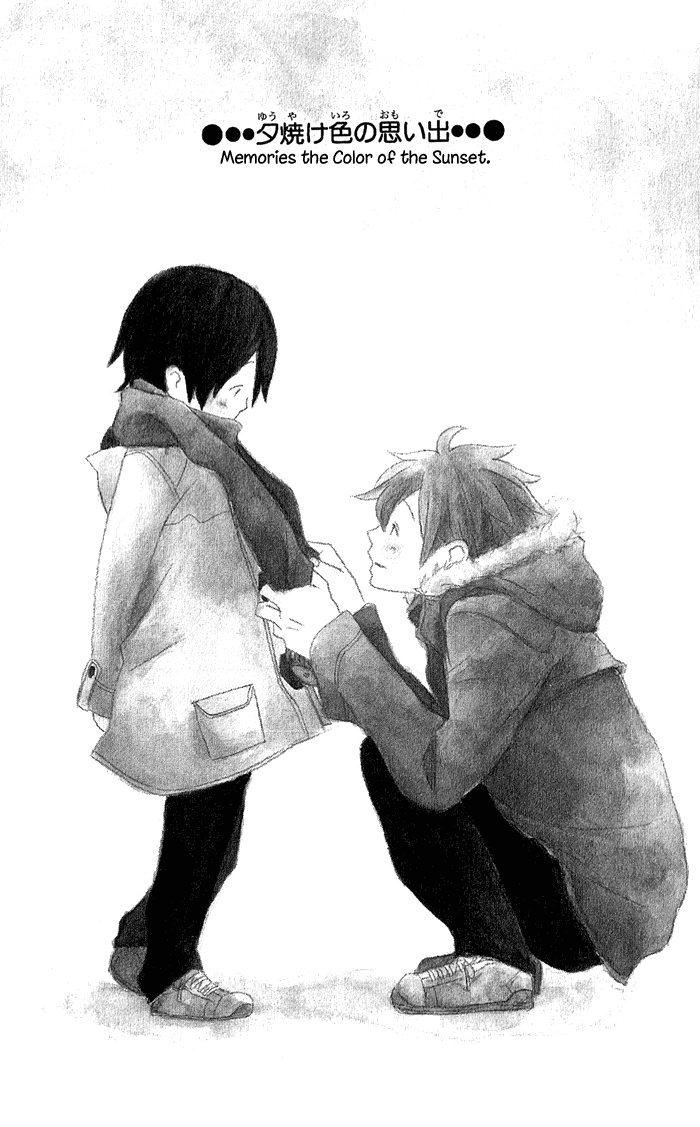 Kimi to Boku Chapter 3.3 page 1 - Chapter 3.3