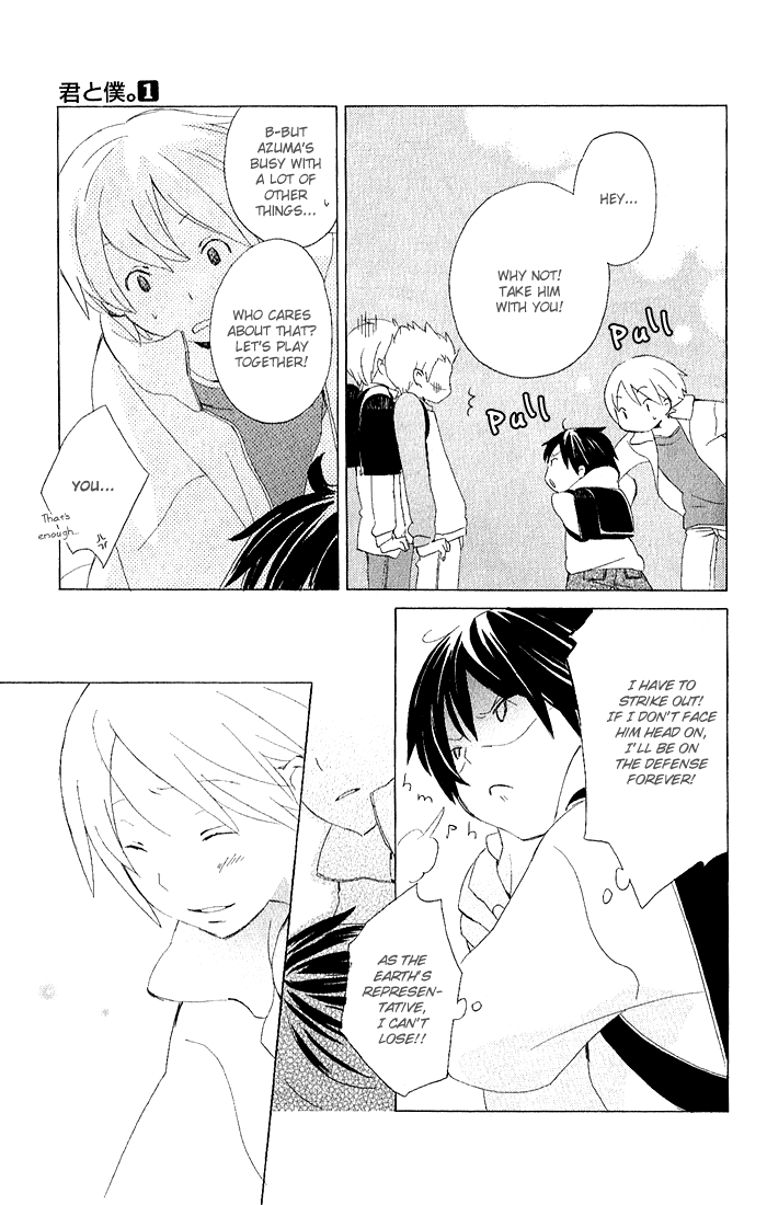 Kimi to Boku Chapter 3.3 page 21 - Chapter 3.3