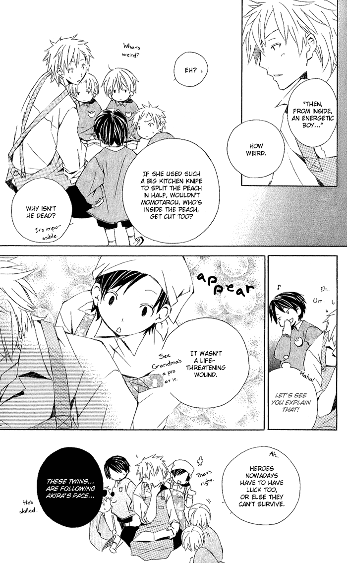 Kimi to Boku Chapter 3.6 page 5 - Chapter 3.6