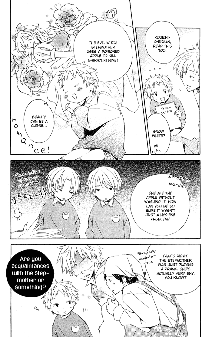 Kimi to Boku Chapter 3.6 page 6 - Chapter 3.6