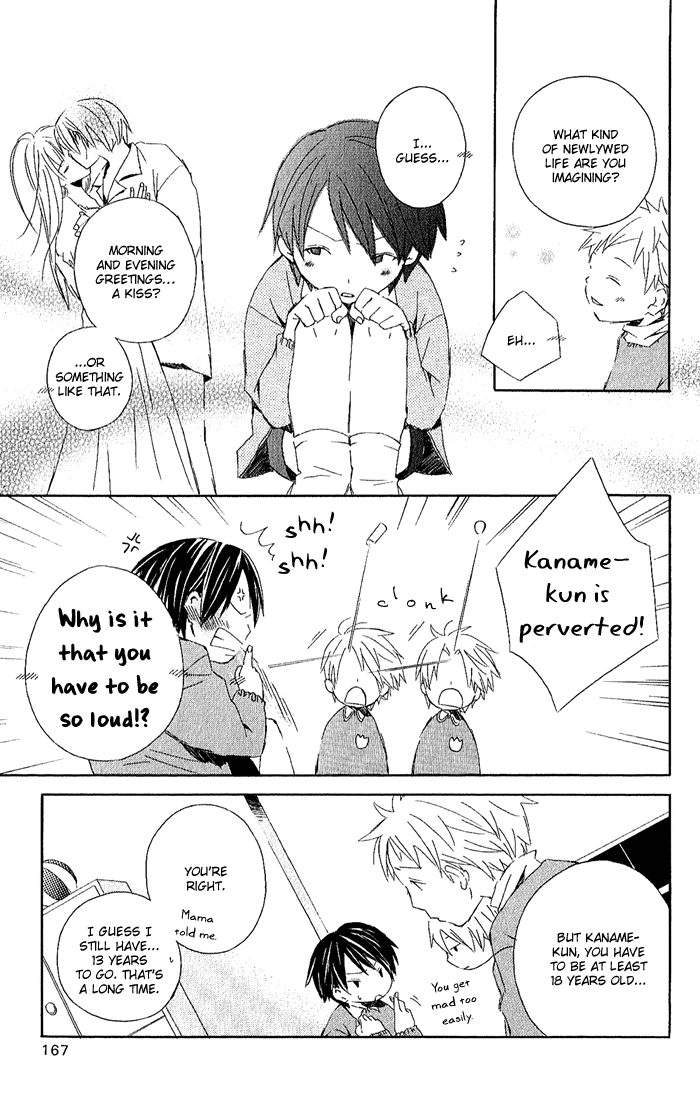 Kimi to Boku Chapter 3.6 page 9 - Chapter 3.6