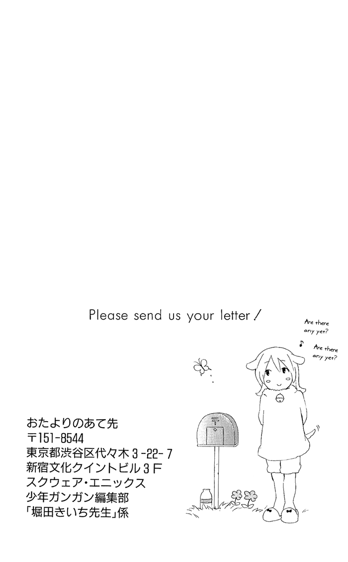Kimi to Boku Chapter 3.7 page 9 - Chapter 3.7