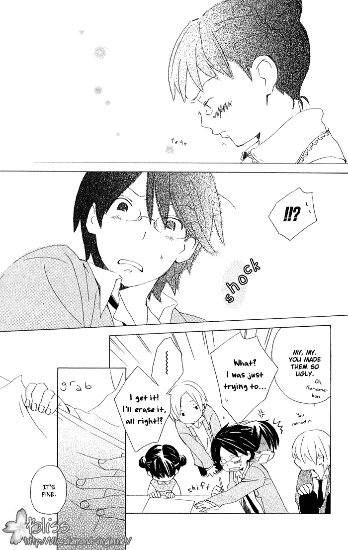 Kimi to Boku Chapter 3 page 11 - Chapter 3