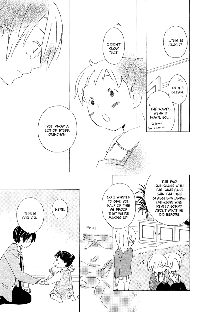 Kimi to Boku Chapter 3 page 17 - Chapter 3