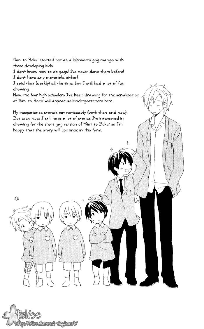 Kimi to Boku Chapter 3 page 20 - Chapter 3