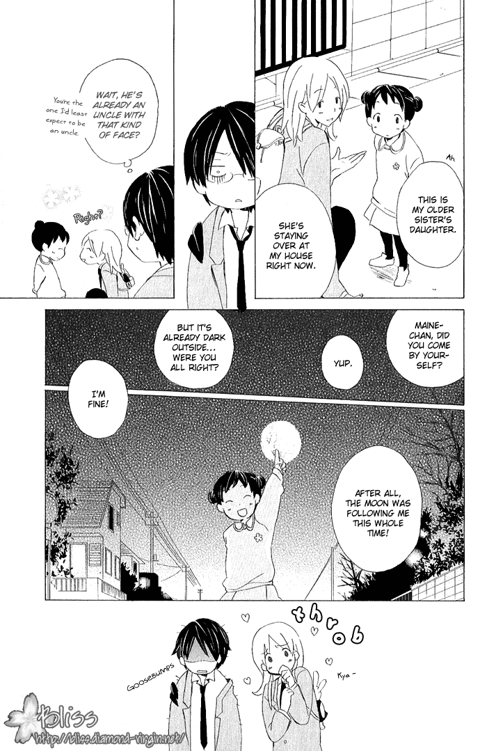 Kimi to Boku Chapter 3 page 3 - Chapter 3