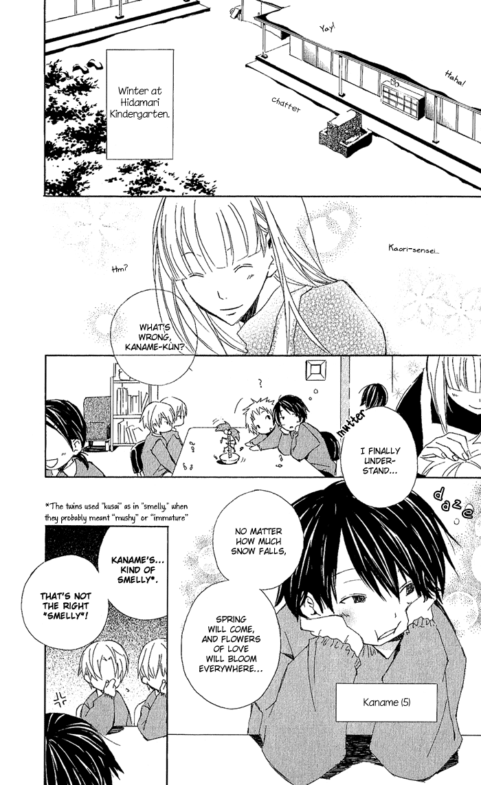 Kimi to Boku Chapter 3 page 51 - Chapter 3
