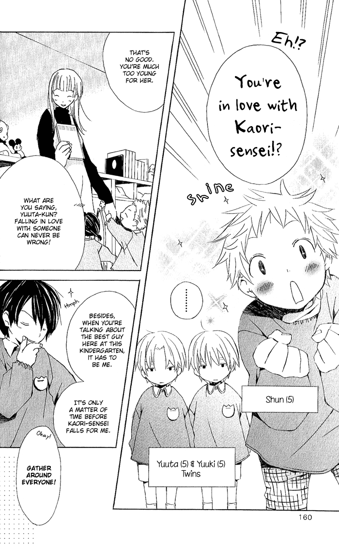 Kimi to Boku Chapter 3 page 52 - Chapter 3