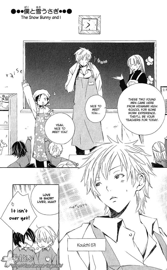 Kimi to Boku Chapter 3 page 53 - Chapter 3