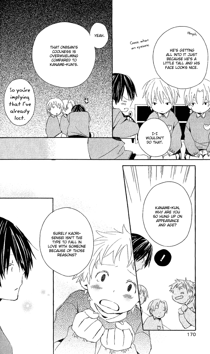 Kimi to Boku Chapter 3 page 62 - Chapter 3