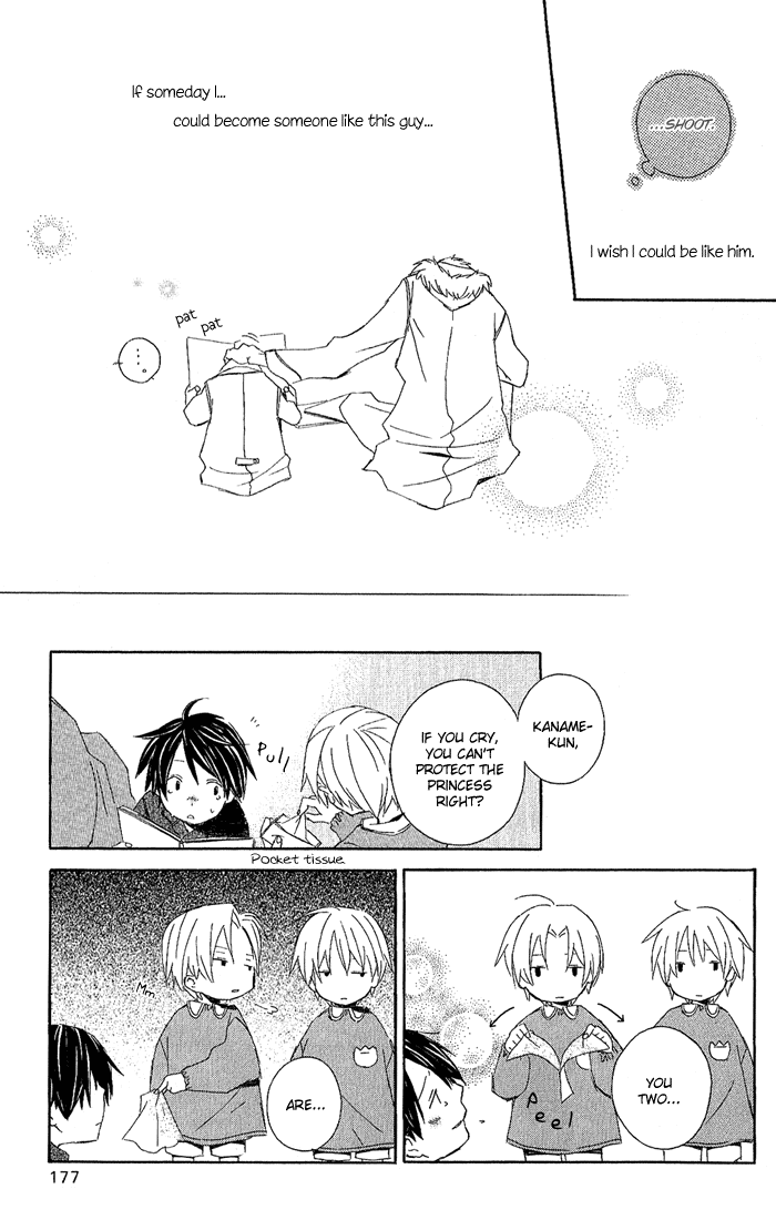 Kimi to Boku Chapter 3 page 69 - Chapter 3