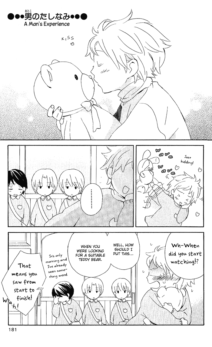 Kimi to Boku Chapter 3 page 73 - Chapter 3