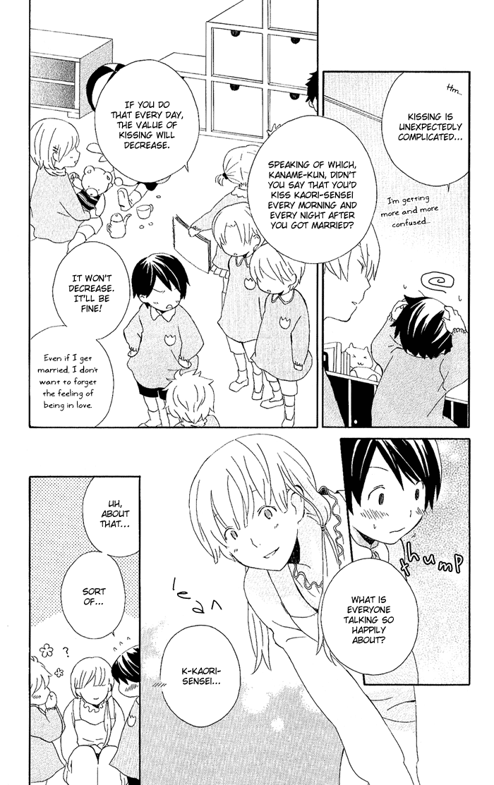 Kimi to Boku Chapter 3 page 77 - Chapter 3