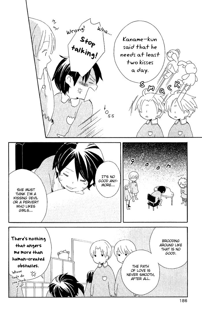 Kimi to Boku Chapter 3 page 78 - Chapter 3