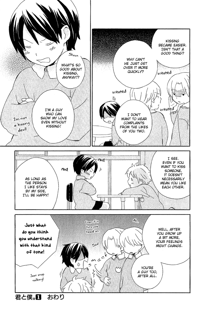 Kimi to Boku Chapter 3 page 79 - Chapter 3
