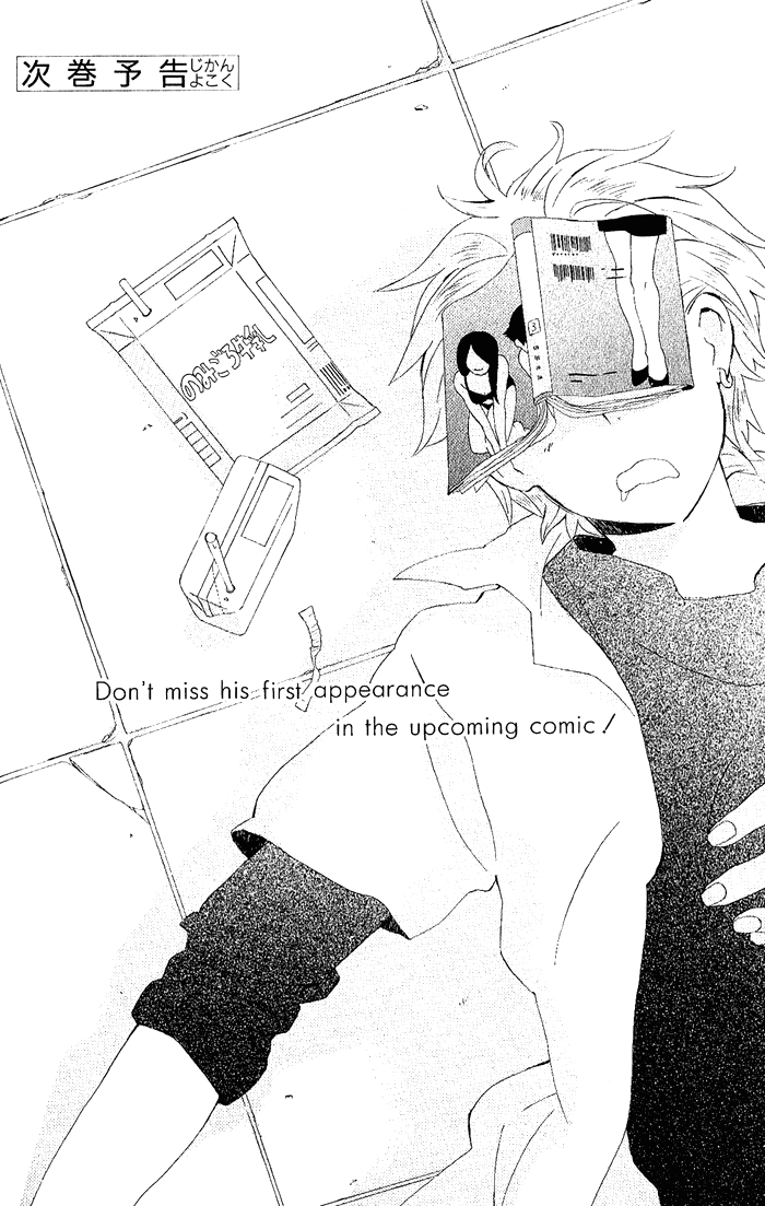 Kimi to Boku Chapter 3 page 80 - Chapter 3