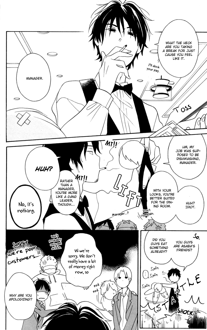 Kimi to Boku Chapter 30 page 12 - Chapter 30