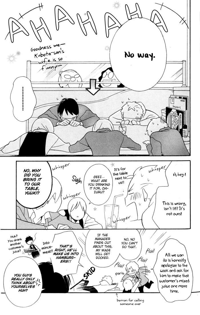 Kimi to Boku Chapter 30 page 15 - Chapter 30