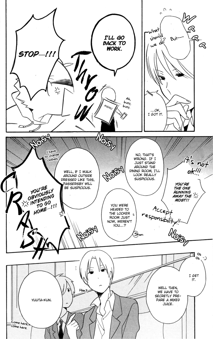 Kimi to Boku Chapter 30 page 16 - Chapter 30