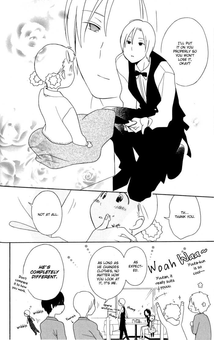 Kimi to Boku Chapter 30 page 18 - Chapter 30