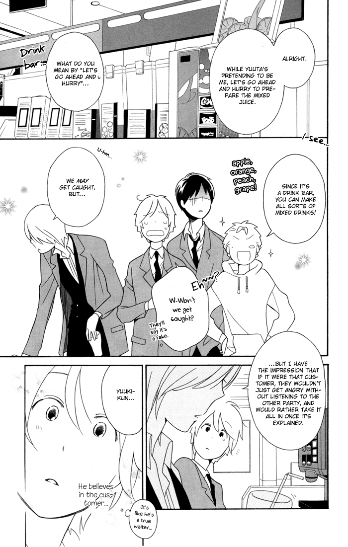 Kimi to Boku Chapter 30 page 19 - Chapter 30