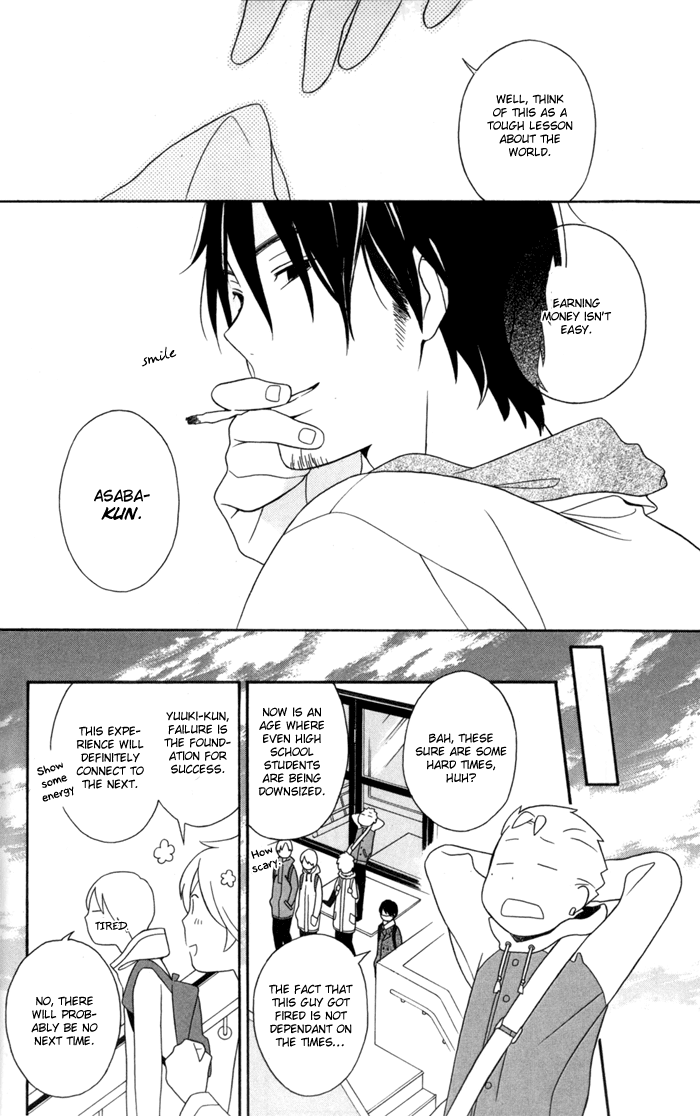 Kimi to Boku Chapter 30 page 28 - Chapter 30
