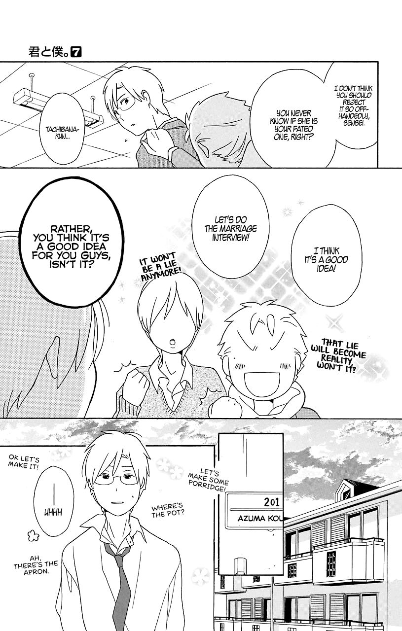 Kimi to Boku Chapter 31.5 page 13 - Chapter 31.5