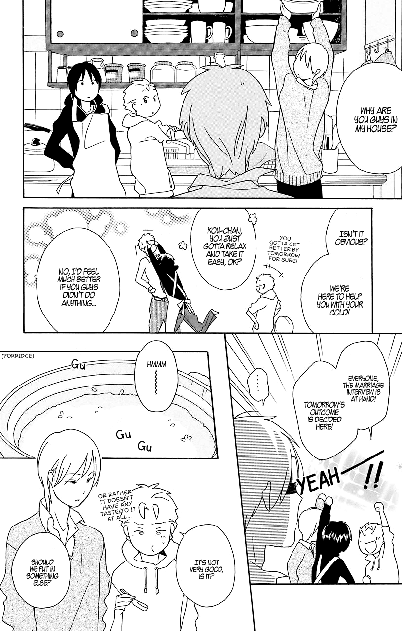 Kimi to Boku Chapter 31.5 page 14 - Chapter 31.5