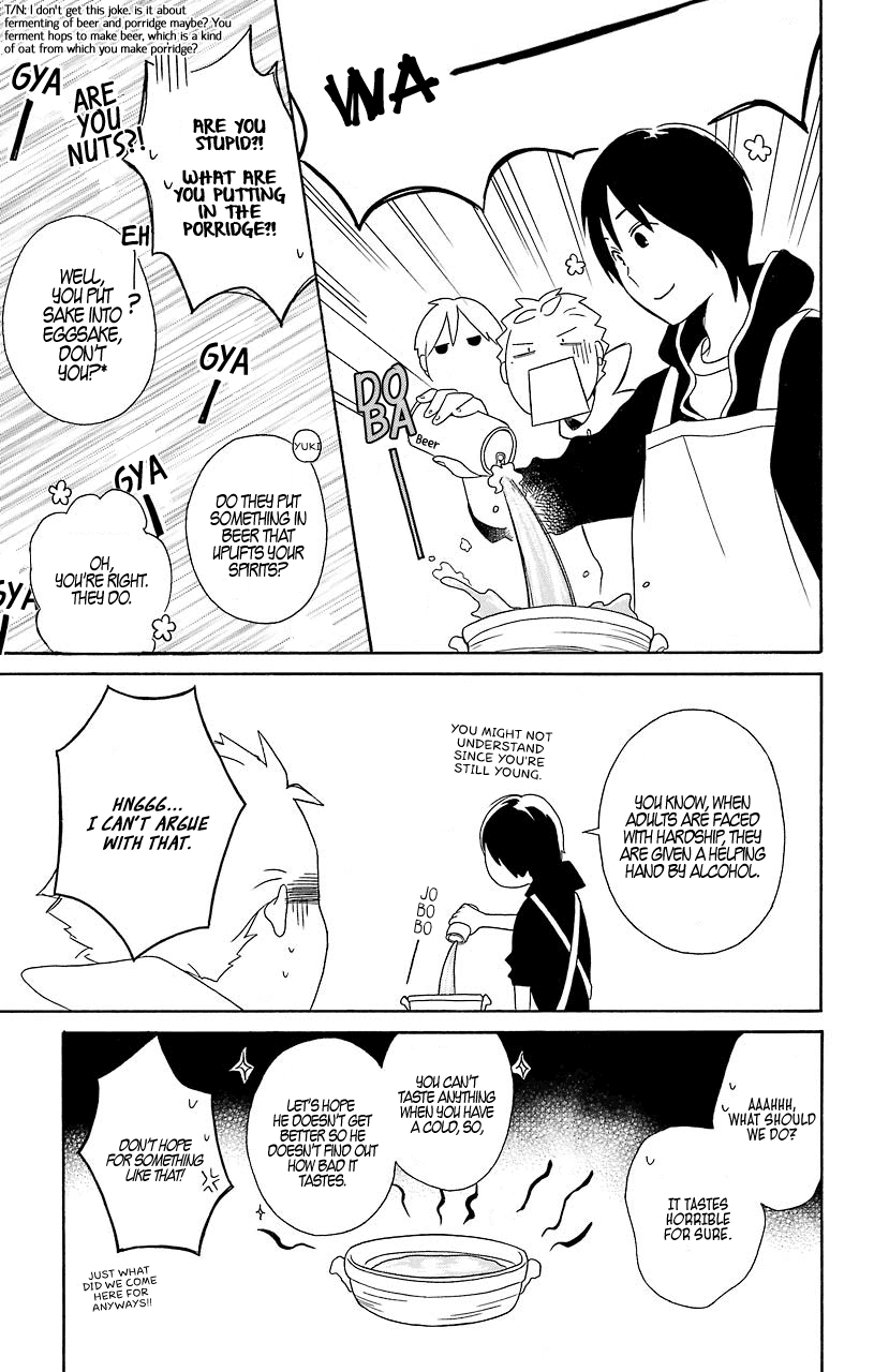 Kimi to Boku Chapter 31.5 page 15 - Chapter 31.5