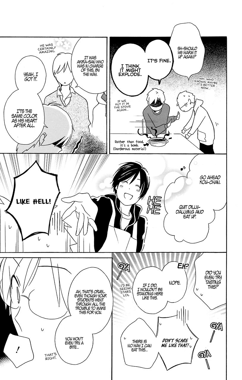Kimi to Boku Chapter 31.5 page 17 - Chapter 31.5