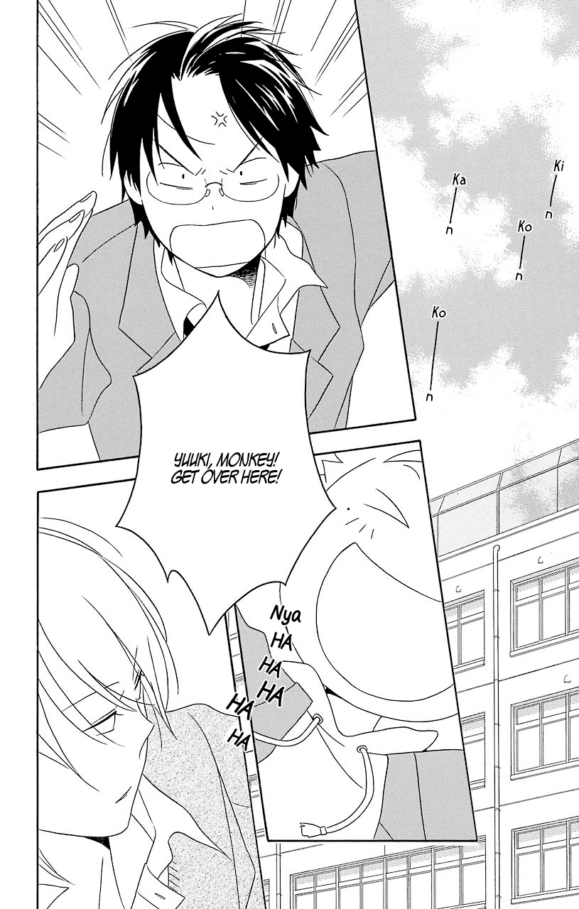 Kimi to Boku Chapter 31.5 page 2 - Chapter 31.5