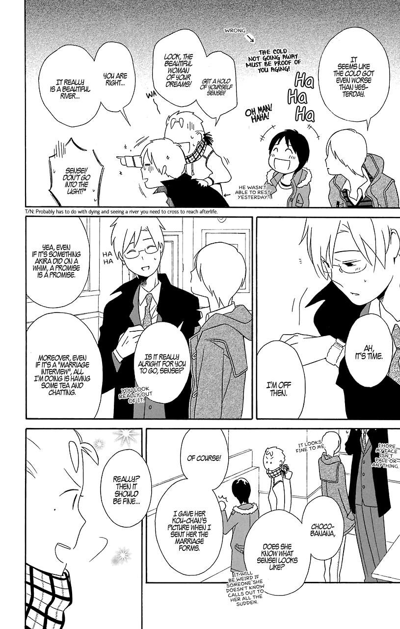 Kimi to Boku Chapter 31.5 page 22 - Chapter 31.5