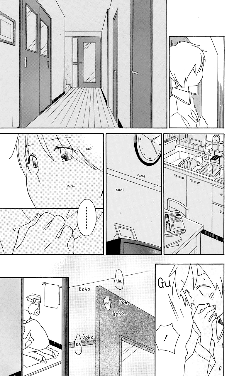 Kimi to Boku Chapter 31.5 page 25 - Chapter 31.5