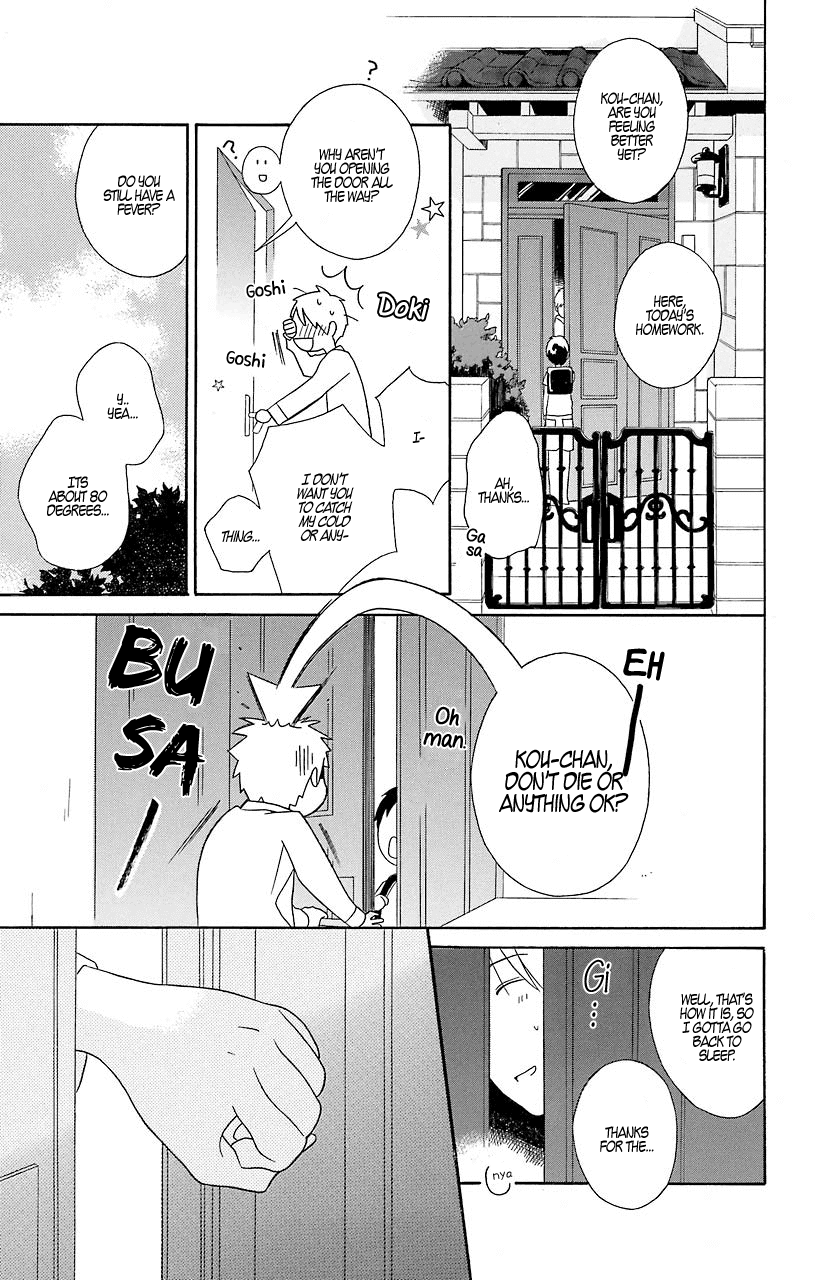 Kimi to Boku Chapter 31.5 page 27 - Chapter 31.5