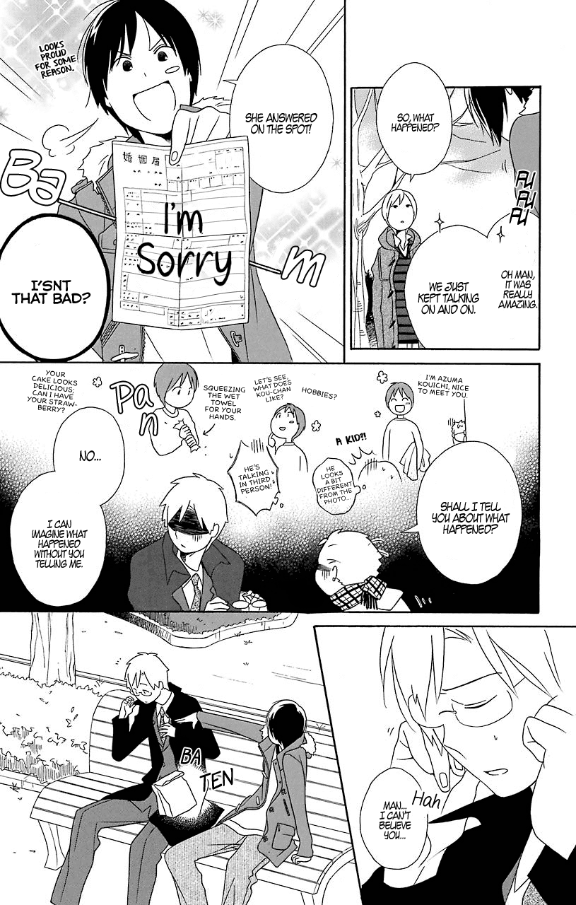 Kimi to Boku Chapter 31.5 page 31 - Chapter 31.5