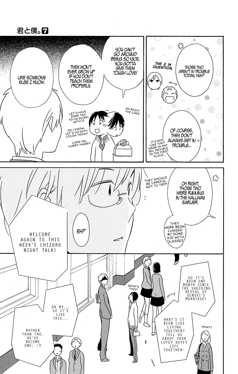 Kimi to Boku Chapter 31.5 page 35 - Chapter 31.5
