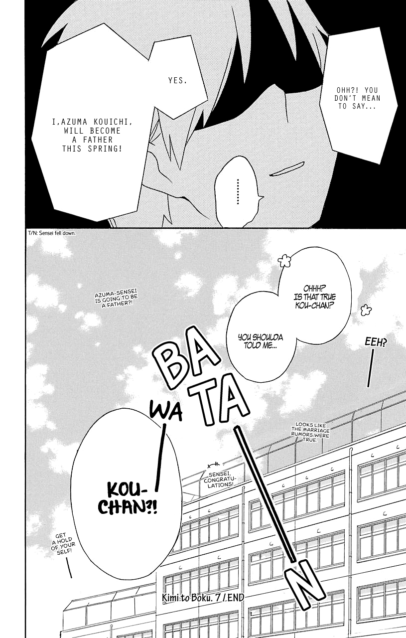 Kimi to Boku Chapter 31.5 page 36 - Chapter 31.5