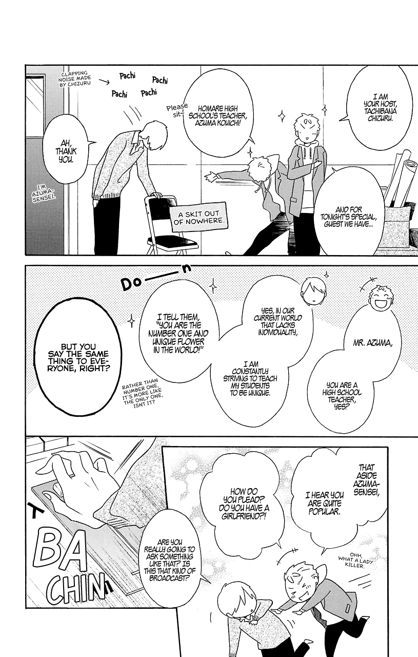 Kimi to Boku Chapter 31.5 page 6 - Chapter 31.5