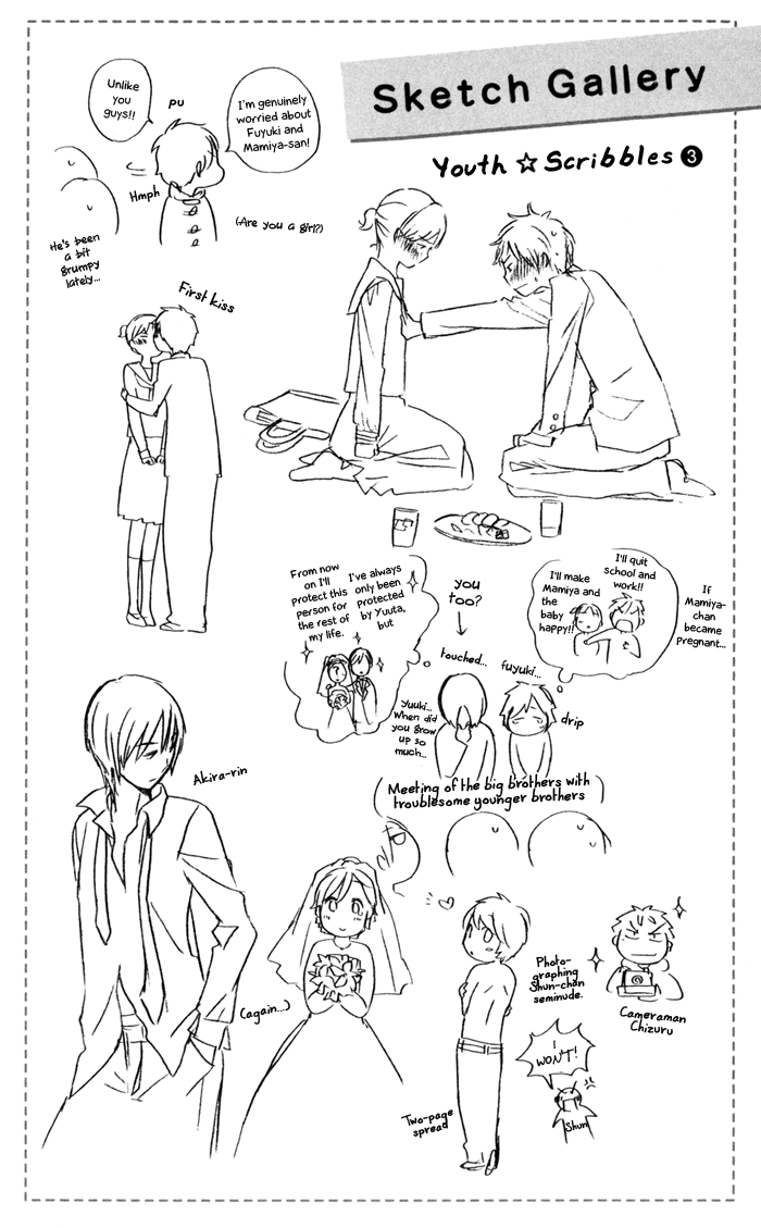 Kimi to Boku Chapter 31.6 page 1 - Chapter 31.6