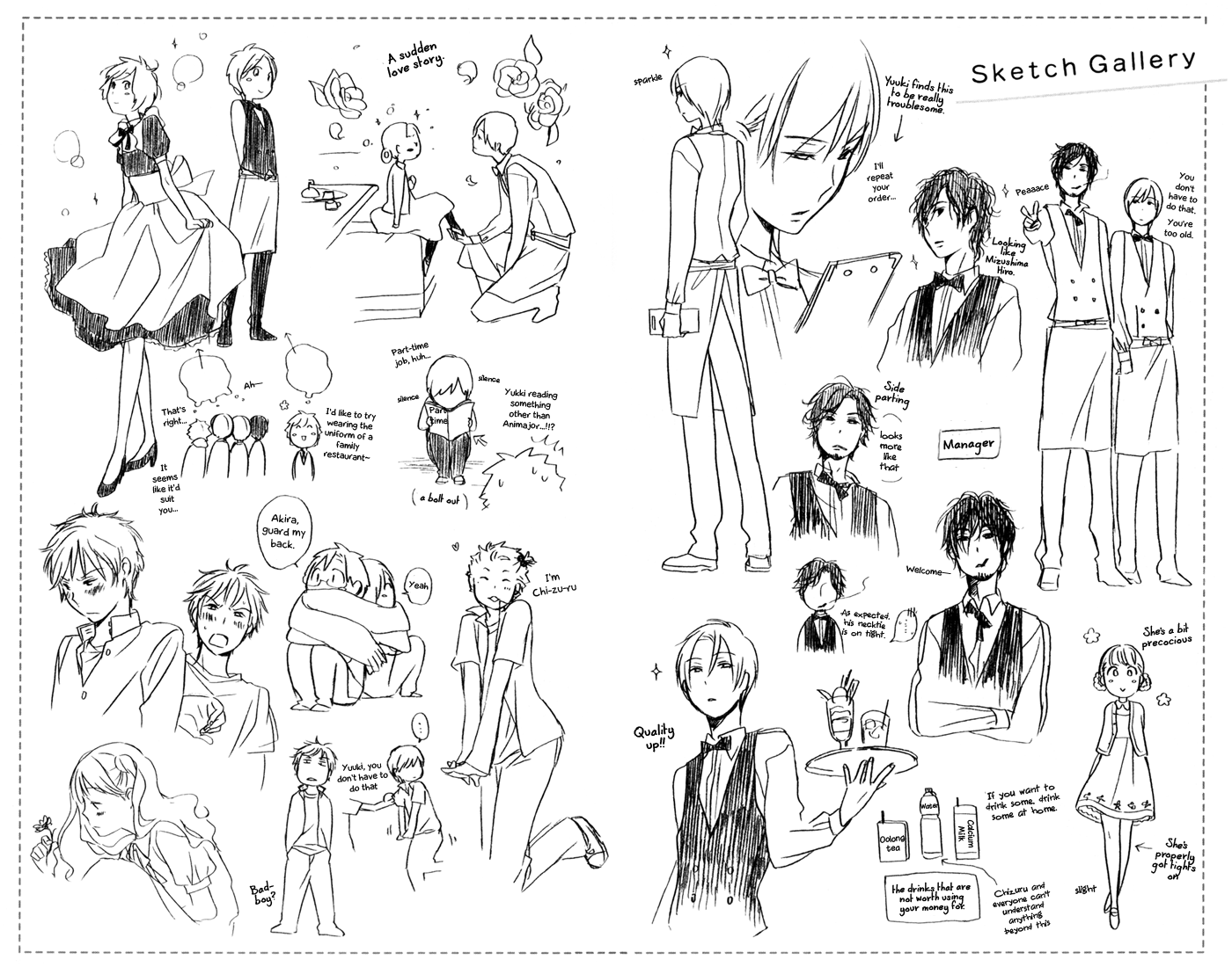 Kimi to Boku Chapter 31.6 page 2 - Chapter 31.6