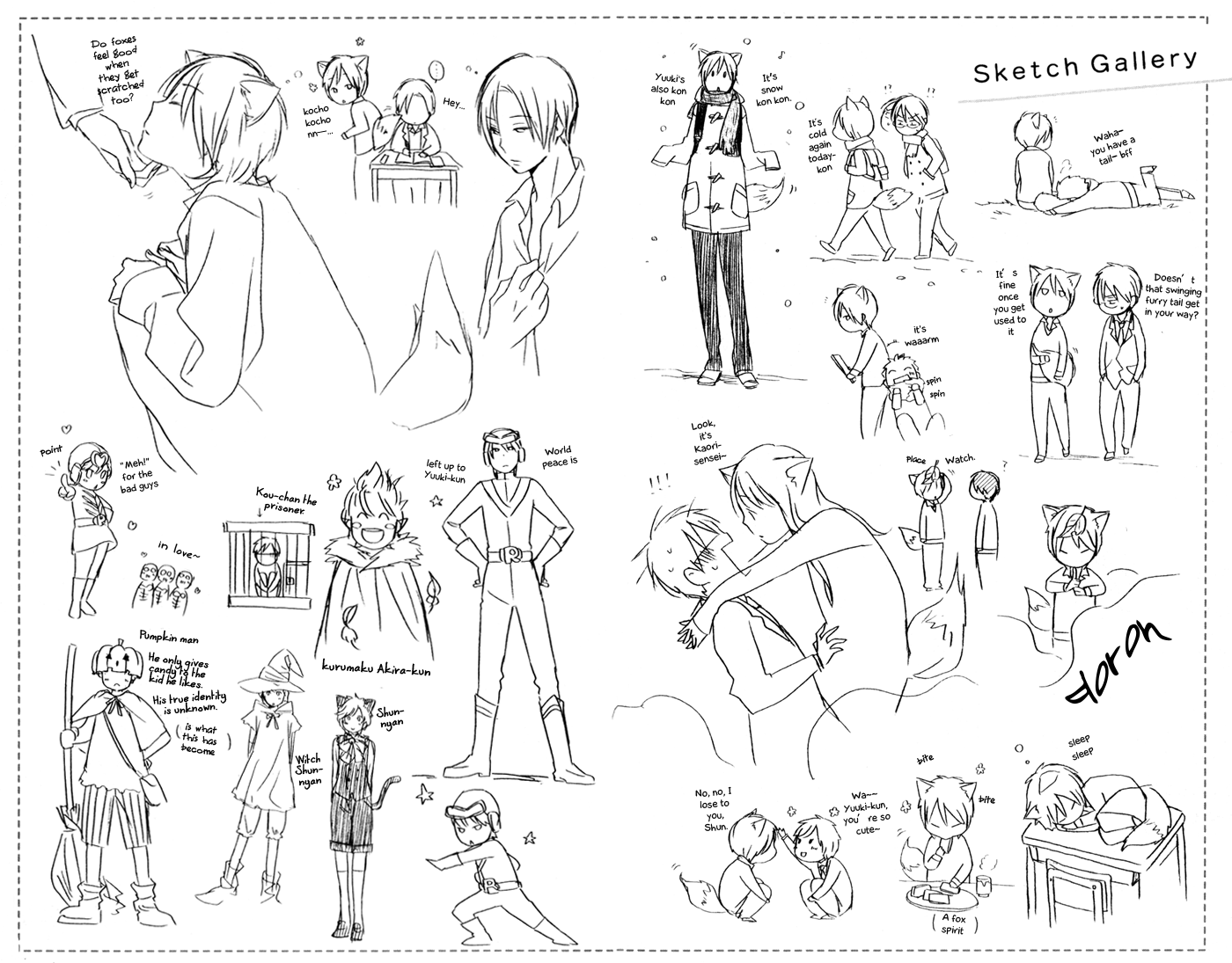 Kimi to Boku Chapter 31.6 page 3 - Chapter 31.6