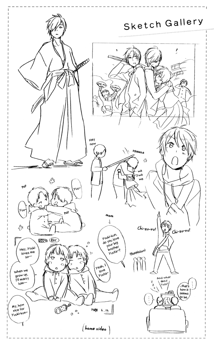 Kimi to Boku Chapter 31.6 page 4 - Chapter 31.6