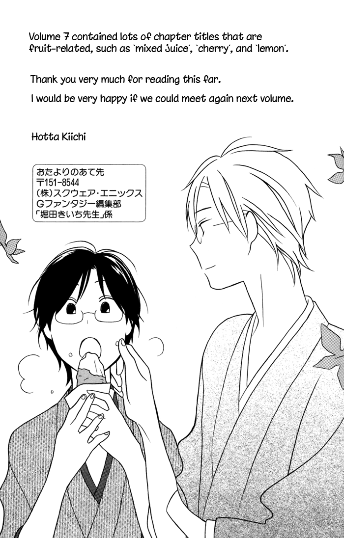 Kimi to Boku Chapter 31.6 page 5 - Chapter 31.6