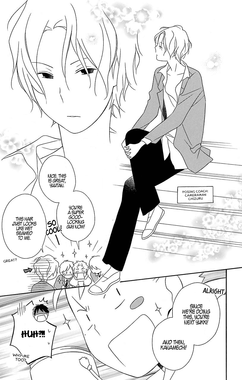 Kimi to Boku Chapter 31 page 13 - Chapter 31