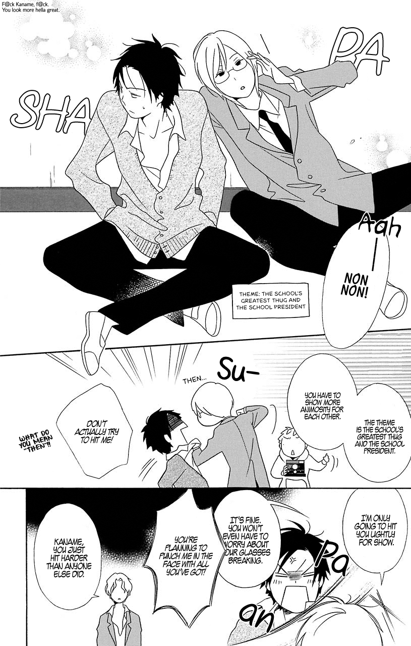 Kimi to Boku Chapter 31 page 14 - Chapter 31